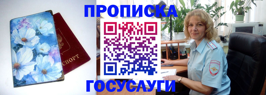 форма 3 в Завитинске