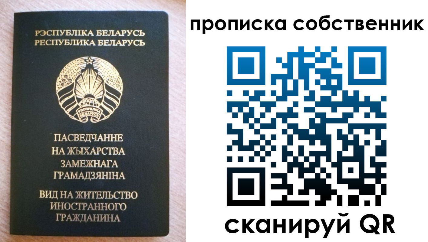 регистрация в Завитинске