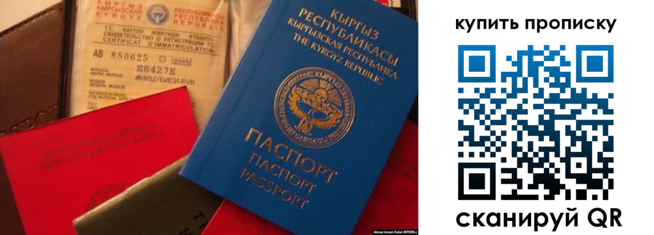 миграционный учет в Завитинске