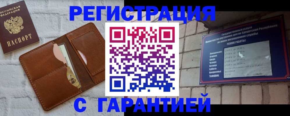 форма 3 в Завитинске